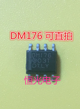 SN65LVDM176DR 丝印DM176进口拆机 可直拍