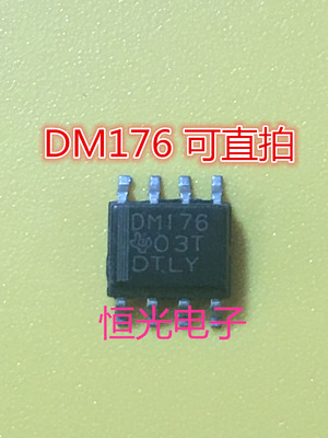 SN65LVDM176DR 丝印DM176进口拆机 可直拍