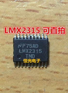 进口拆机 LMX2315 LMX2315TMD TSSOP20 可直拍