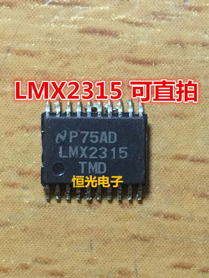 进口拆机 LMX2315 LMX2315TMD TSSOP20 可直拍