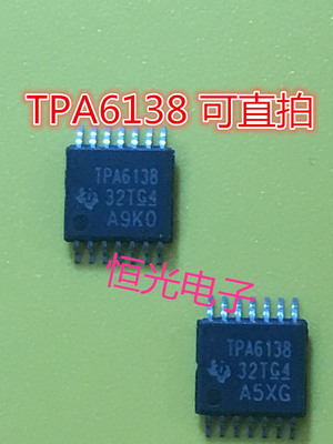 TPA6138A2PWR TPA6138TSSOP14 全新正品 可直拍