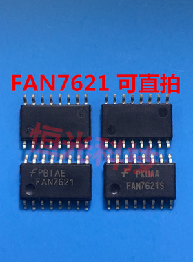 全新液晶贴片 FAN7621B FAN7621S FAN7621 SOP-16脚 可直拍