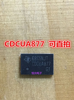 全新 CDCUA877 CDCUA877ZQLR BGA 可直拍