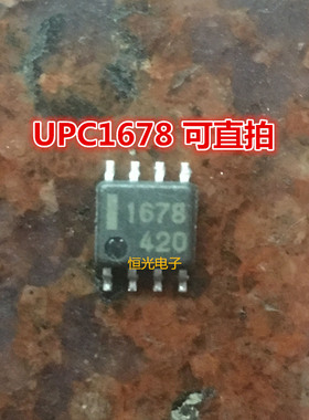 进口拆机 UPC1678G NEC1678 SOP-8 封装 放大器IC芯片 可直拍