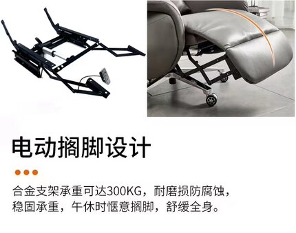 D62 午休椅功能铁架手动办公椅伸缩架配件办公椅手动功能沙发铁架