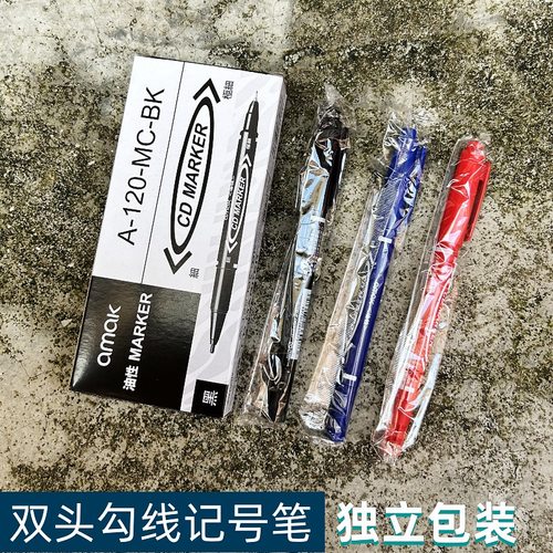 大小蓝色签名10支油性记号笔