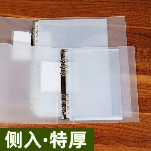 活页文件夹3孔6孔插页支持印刷图