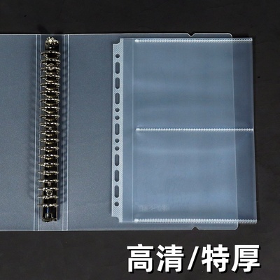 特厚多格资料册透明活页文件夹