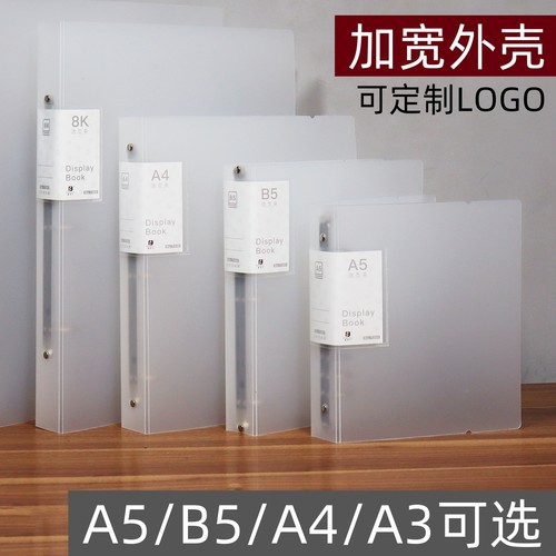 加宽文件夹A4活页夹大容量