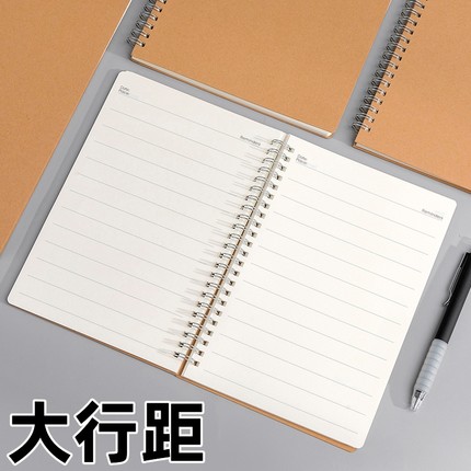 大格行距本横线宽行距A5b5A4学习笔记本11mm13mm15mm1.5厘米间距