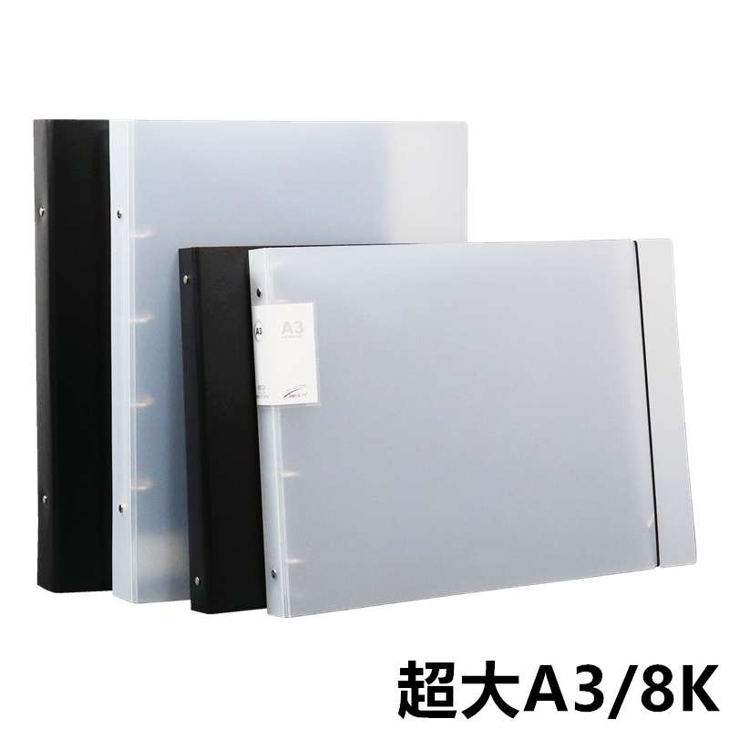 添典逸pp高清透明A3文件夹