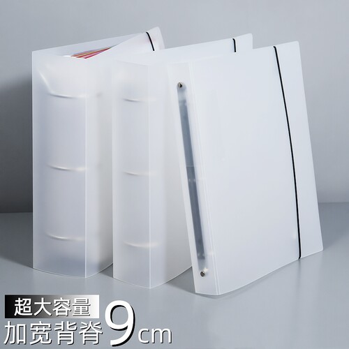 大容量A4D型三孔插页文件夹