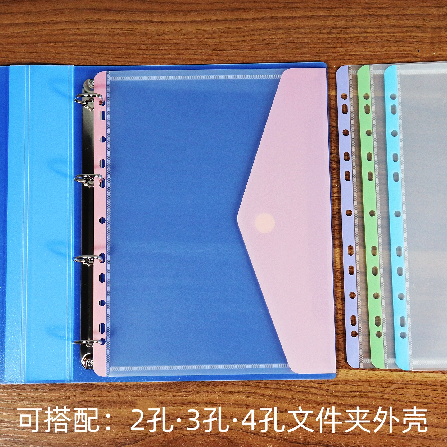 11孔透明文件袋A4文件保护袋十一孔文件夹加厚内页袋收卷袋活页袋