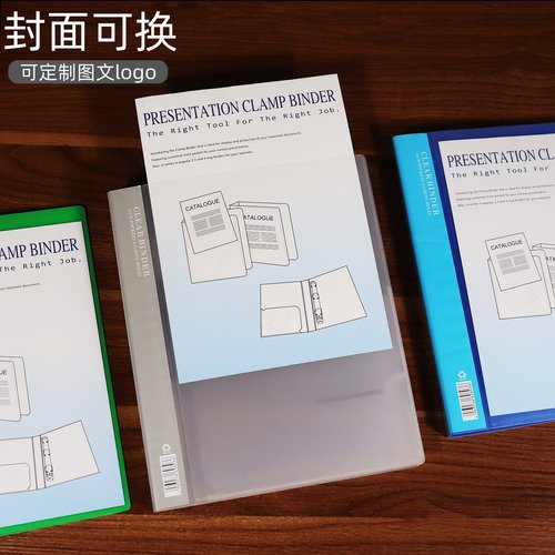 PP文件夹4孔活页资料夹A4