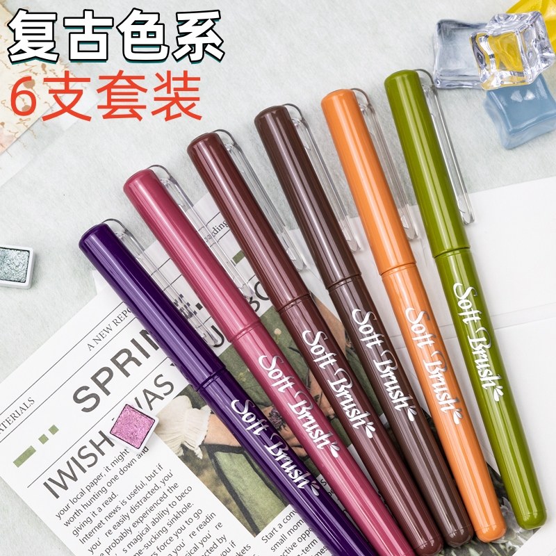 添典逸柔绘笔彩色勾线学生记号笔