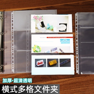 活页文件夹透明多格内页分格插卡本票据册A4卡册相册资料册收藏夹
