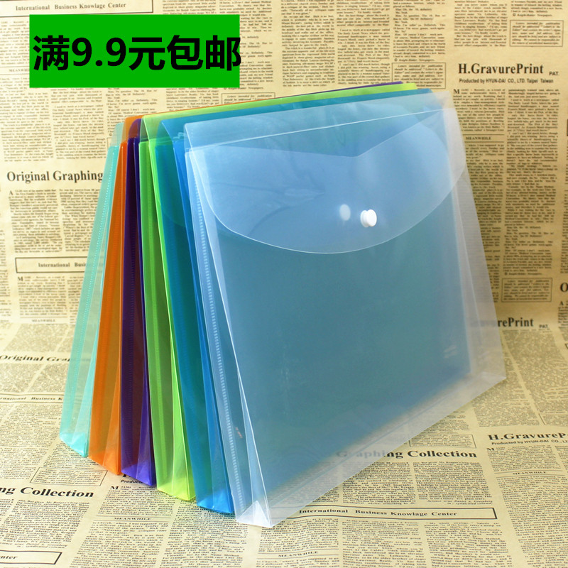 A4文件袋透明按扣袋塑料资料档案袋大容量学生试卷收纳袋办公用品|ruв категории электронный словарь/электрический бумажных книг/канцелярские принадлежности, получать/выставка товаров, файл мешок - от Buy2taobao.com для оказания профессиональной услуги покупки агента Taobao