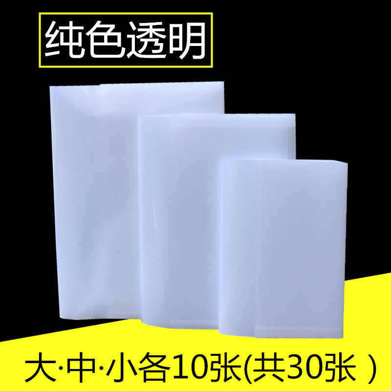 学生包书套a4 16k 18k 25k32k加厚透明书皮一体化包书纸防水书膜