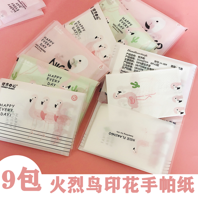 卡通印花便携学生手帕纸