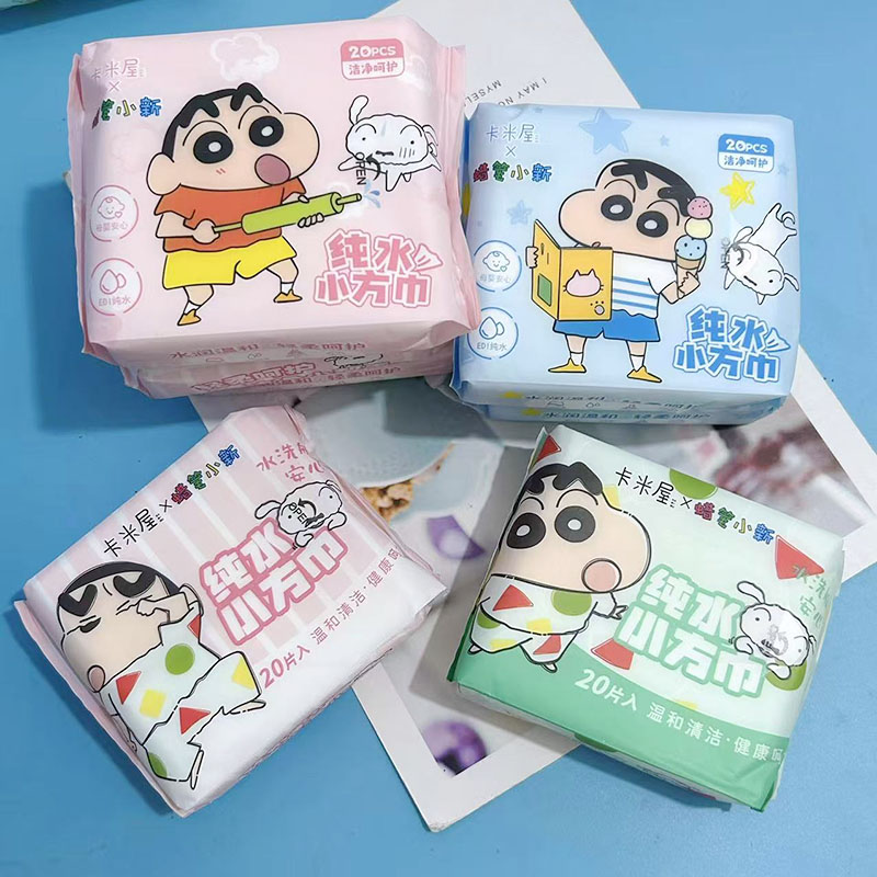 蜡笔小新湿巾20抽便携小包湿巾