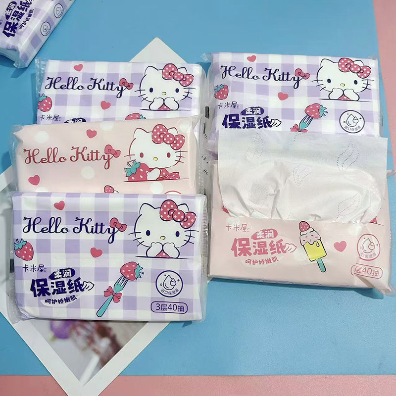10包kt猫抽纸婴儿保湿乳霜云柔纸儿童便携小包面巾纸卫生纸餐巾纸