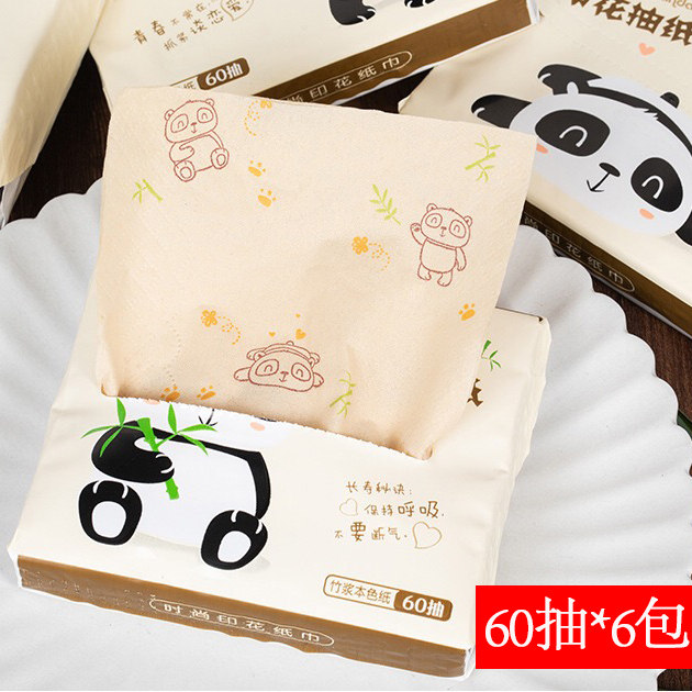 6包 印花抽纸 本色熊猫印花纸巾小包彩色餐巾纸 便携小包面巾纸