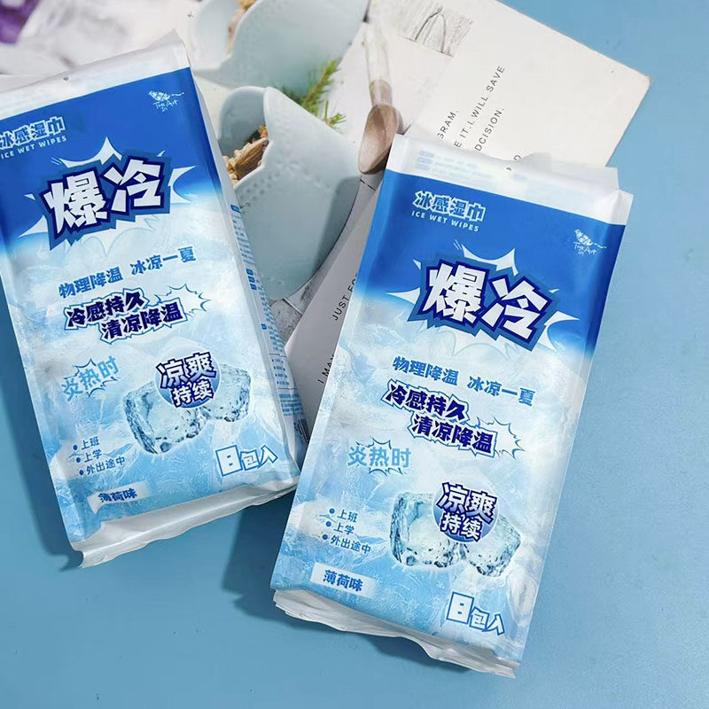薄荷冷感湿巾夏季冰凉清爽湿巾薄荷味外出便携小包湿纸巾擦汗湿巾