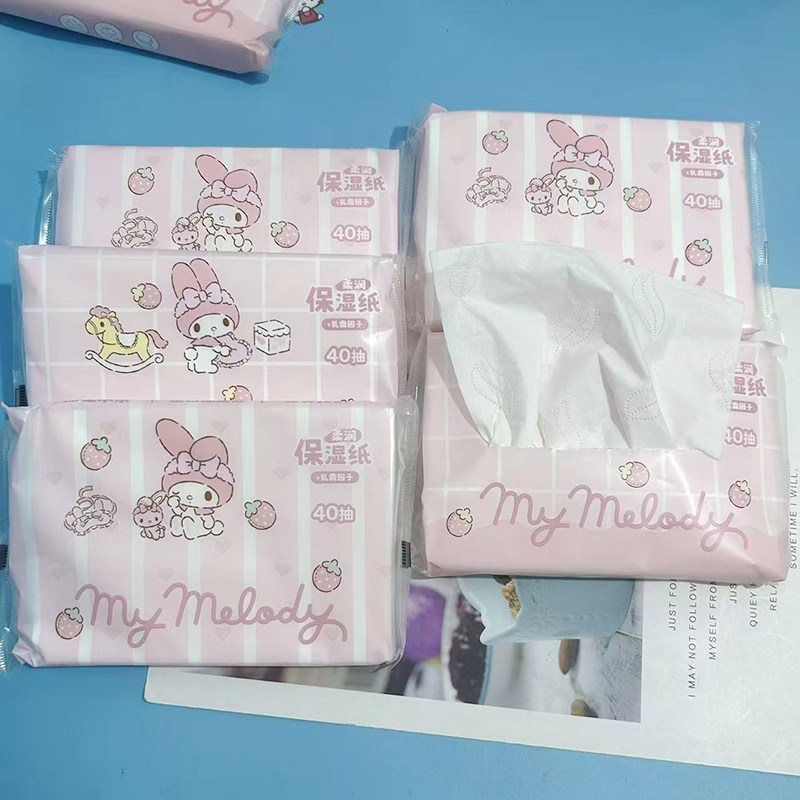 10包 美乐蒂抽纸儿童保湿乳霜云柔纸便携小包纸面巾纸卫生纸抽纸,洗护清洁剂/卫生巾/纸/香薰,抽纸,淘宝优惠券,粉丝福利购,淘宝优惠卷