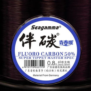 希格曼伴碳青春版鱼线主线大罗非专用钓线台钓子线黑坑飞磕线正品