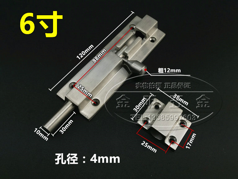 全精铸加厚304不锈钢插销锁扣防盗锁门栓门锁门扣明插销地插销6寸