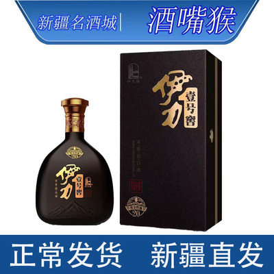 伊力壹号窖20年黄金窖池46.8度