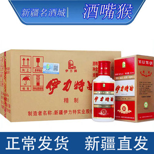新疆酒伊犁伊利伊力特曲50度*12*250ml精致10年棉柔型白酒纯粮酿