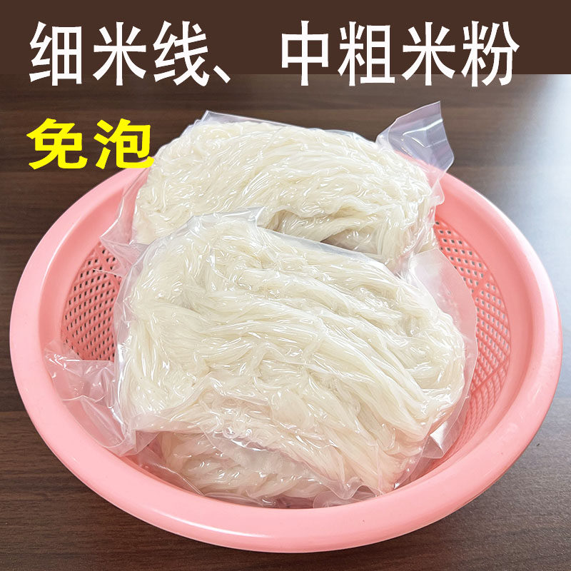 正宗过桥米线砂锅粉云南贵州牛羊肉粉半干中粗细米粉速食5斤商用,粮油调味/速食/干货/烘焙,冲泡方便面/拉面/面皮,淘宝优惠券,粉丝福利购,淘宝优惠卷