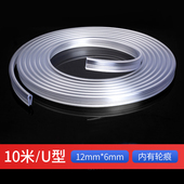 车门防撞条免粘贴高档引擎盖尾箱盖保护胶条透明 隐形门边防撞条