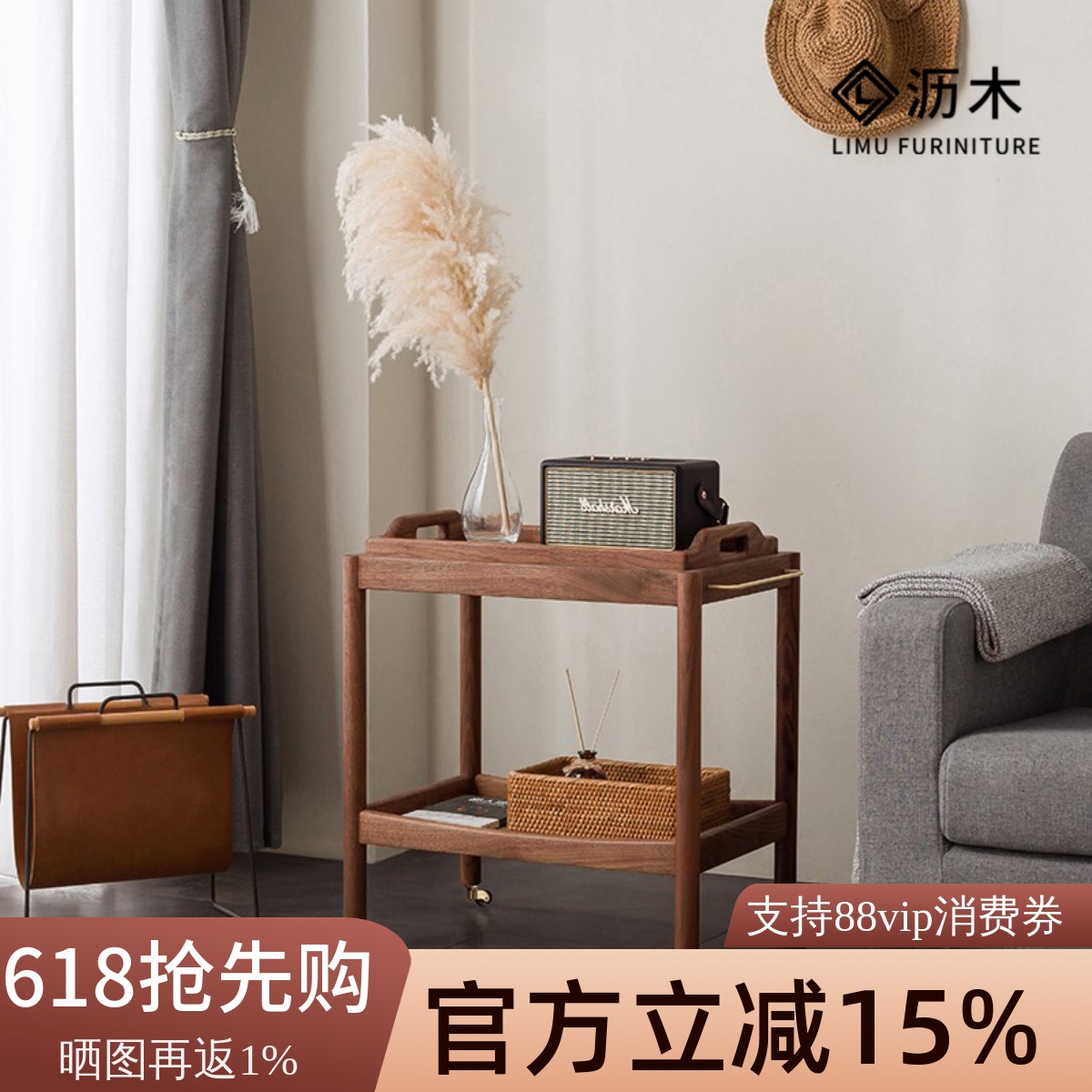 北欧角几可移动小茶几带轮黑胡桃实木沙发旁置物架边几边柜小推车