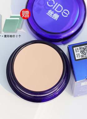 正品明艳丝绨粉底膏遮瑕膏控光型遮瑕痘痘遮盖脸部雀斑黑眼圈疤痕