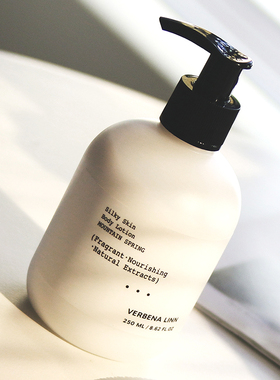 Verbena Linn香水身体乳补水保湿滋润香体女士持久留香大吉岭茶