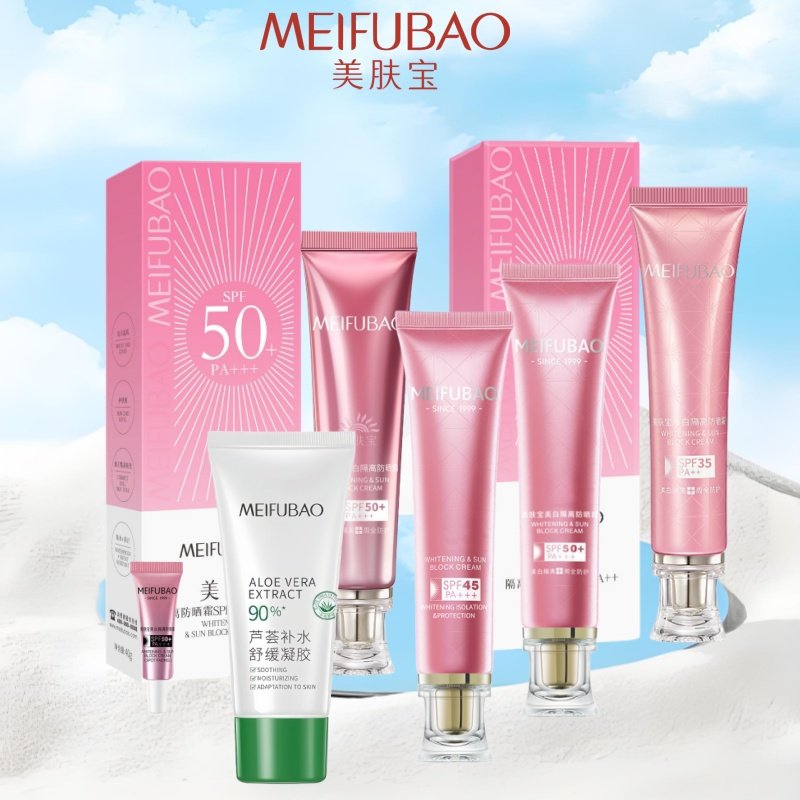 美肤宝防晒霜正品隔离遮瑕美白防晒乳二合一老牌国货防晒送芦荟胶,美容护肤/美体/精油,防晒霜,淘宝优惠券,粉丝福利购,淘宝优惠卷