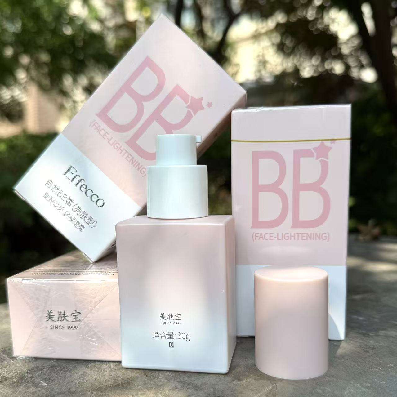 正品美肤宝自然bb霜保湿遮瑕粉底