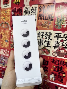 AirTag防丢神器汽车辆新款二代钥匙定位查找追踪器防丢器苹果原装