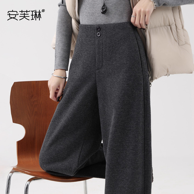 醋酸羊毛人字呢窄版阔腿裤女秋冬
