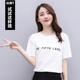 夏季 圆领纯色体恤 女竹节棉时尚 冰爽丝滑刺绣T恤韩版 宽松英文短袖