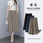 女夏季 薄款 冰丝雪纺麻高腰宽松垂感七分裤 2025超火国风裙裤 阔腿裤