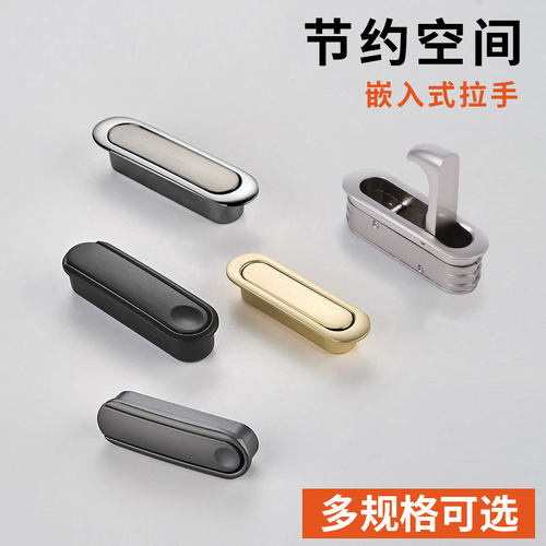 现代简约隐形拉手嵌入式暗装