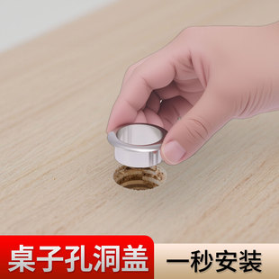 电脑桌面线孔盖电视柜金属开圆孔洞遮丑盖装 饰盖穿线孔盖板封边圈