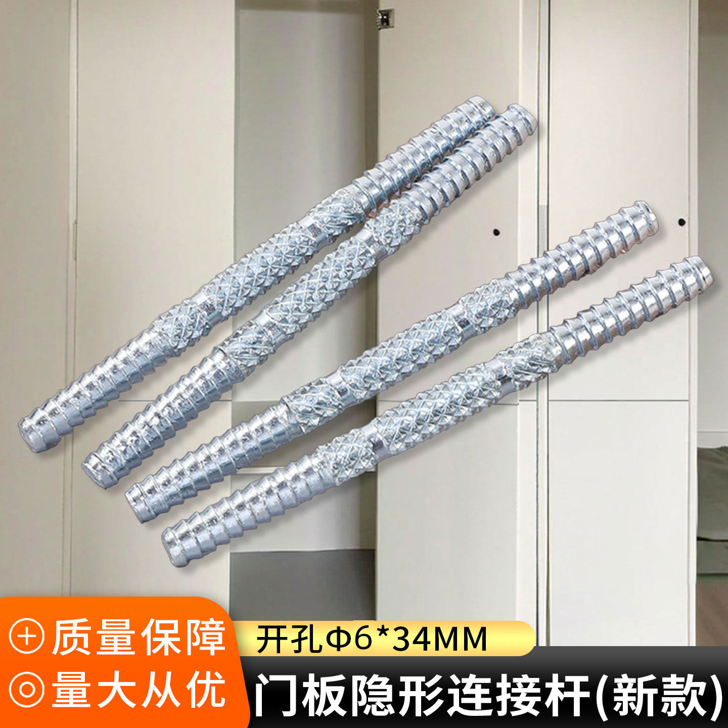 衣柜门板连接件上下一字型连接器图片