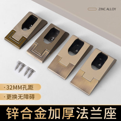 锌合金衣柜挂衣杆法兰座