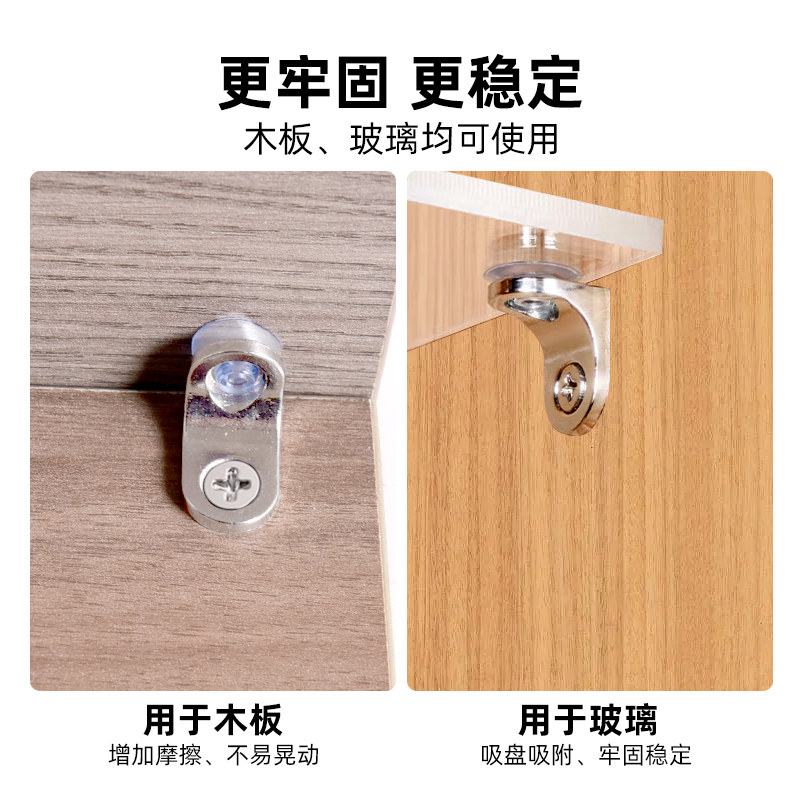 合金玻璃隔板层板层板拖固定托图片