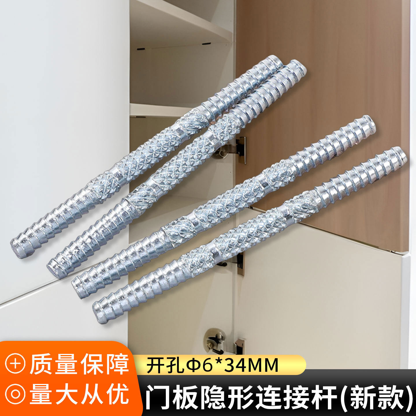 组合柜连接件衣橱柜门板拼接配件图片
