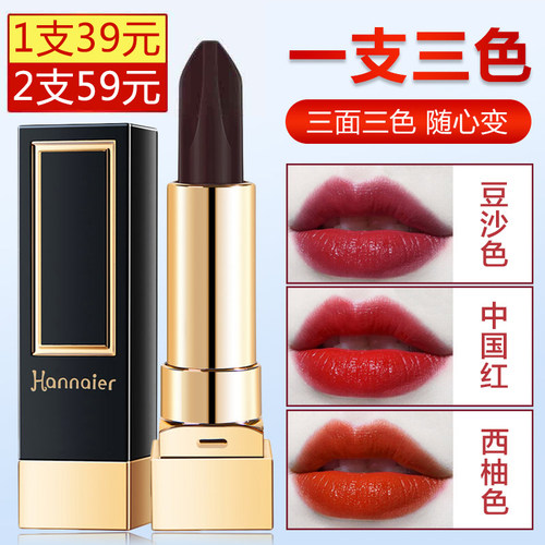 不掉色不沾杯三色口红李佳琪推介